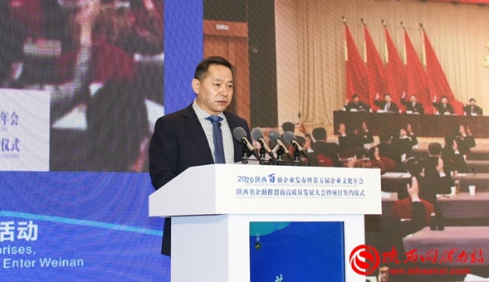 百企、千项、万人进渭南系列活动启动 签约项目1122.2亿元（组图）