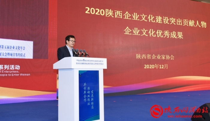 百企、千项、万人进渭南系列活动启动 签约项目1122.2亿元（组图）