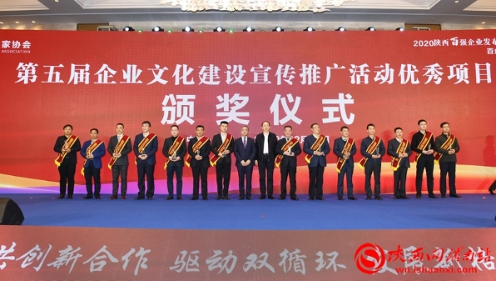 百企、千项、万人进渭南系列活动启动 签约项目1122.2亿元（组图）