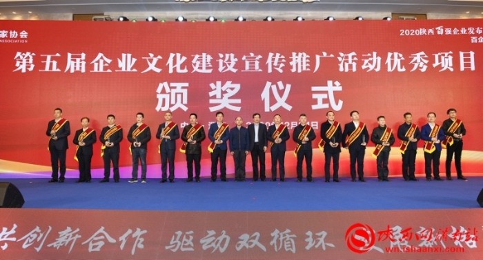 百企、千项、万人进渭南系列活动启动 签约项目1122.2亿元（组图）