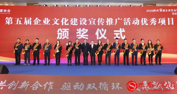 百企、千项、万人进渭南系列活动启动 签约项目1122.2亿元（组图）