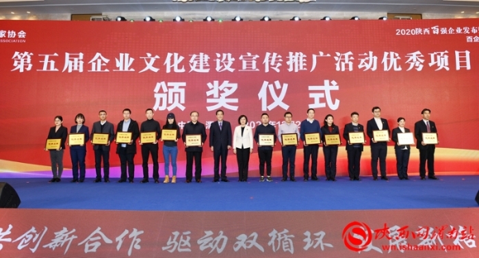 百企、千项、万人进渭南系列活动启动 签约项目1122.2亿元（组图）