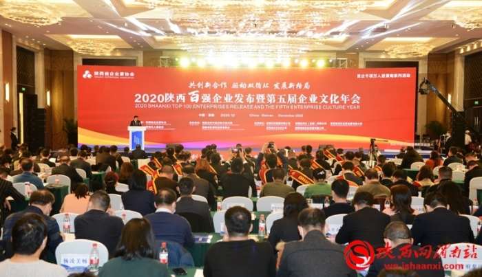 百企、千项、万人进渭南系列活动启动 签约项目1122.2亿元（组图）