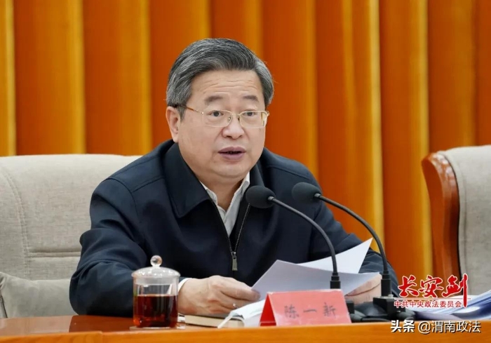 陈一新：平安建设考评要落实“五项要求”