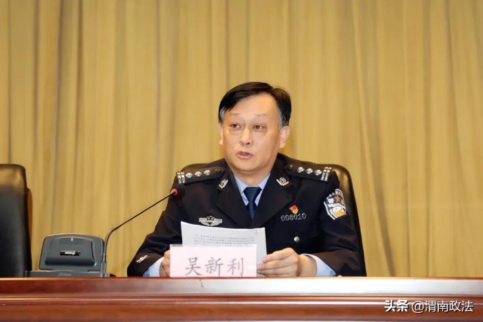 重磅！渭南市公安局森林警察支队揭牌成立！