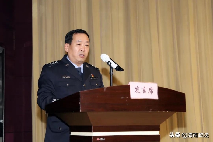 重磅！渭南市公安局森林警察支队揭牌成立！
