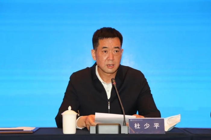 渭南市易制毒化学品行业协会成立