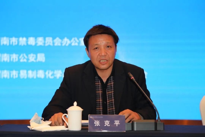 渭南市易制毒化学品行业协会成立