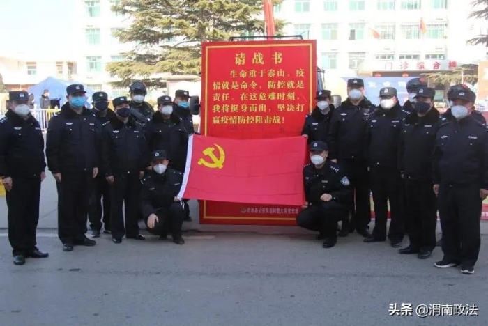 【你好2021!】回首2020，观渭南公安“非凡之路”