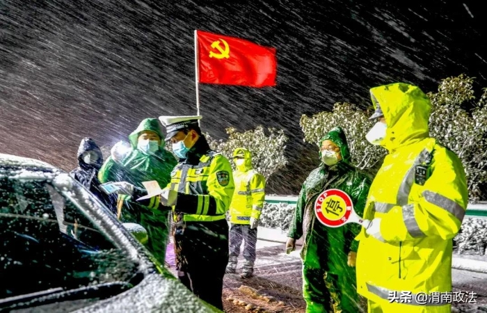 【你好2021!】回首2020，观渭南公安“非凡之路”