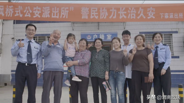 【你好2021!】回首2020，观渭南公安“非凡之路”