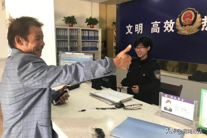 【你好2021!】回首2020，观渭南公安“非凡之路”