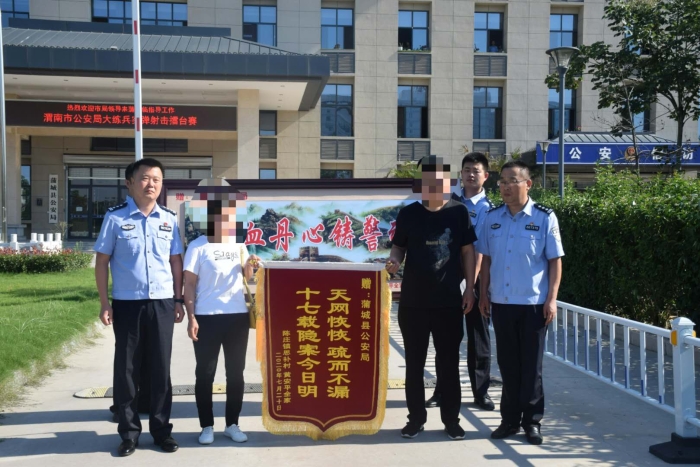 一年又一年,致敬蒲城公安不平凡的2020年