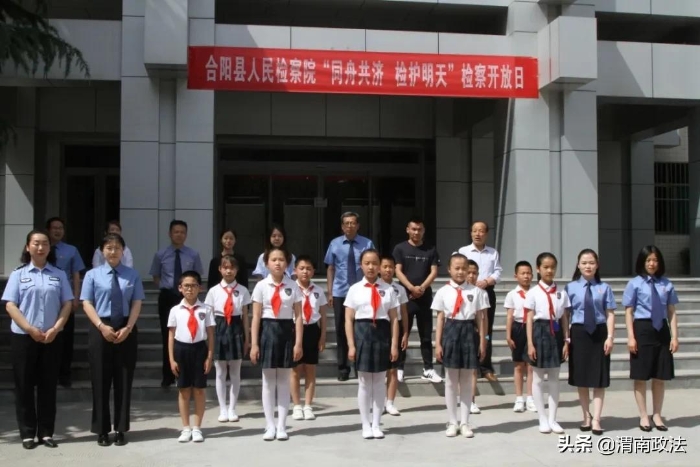 合阳县人民检察院:牢记使命 接续奋斗