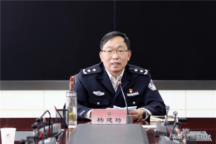 渭南市公安局召开党委（扩大）会议 安排部署全市公安机关疫情防控工作（组图）