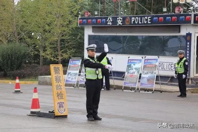 【平安渭南】2021年元旦期间渭南社会大局平稳有序