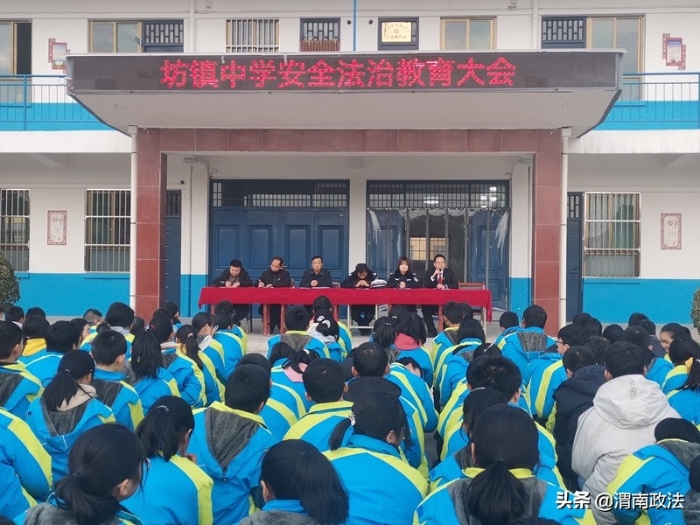 1月4日 渭南政法一线微报(组图)