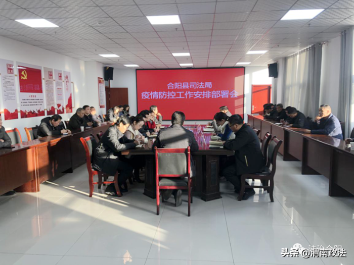 1月4日 渭南政法一线微报(组图)