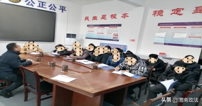 1月4日 渭南政法一线微报（组图）