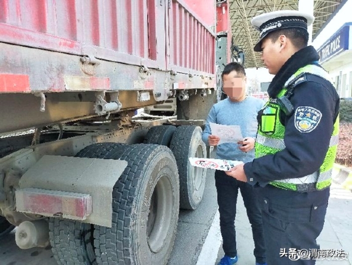 1月4日 渭南政法一线微报(组图)