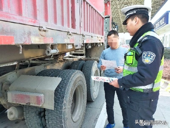 1月4日 渭南政法一线微报（组图）