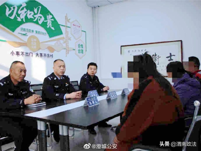 1月4日 渭南政法一线微报(组图)