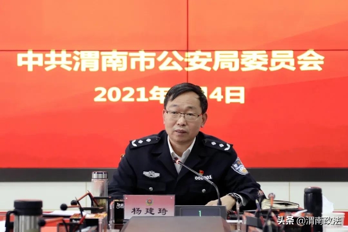 杨建琦在党委理论学习中心组学习会议上强调：要保持奋斗姿态坚定奋进方向 在维护安全稳定中奋勇当先