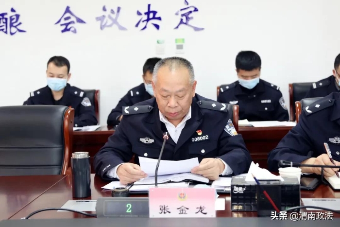 杨建琦在党委理论学习中心组学习会议上强调：要保持奋斗姿态坚定奋进方向 在维护安全稳定中奋勇当先