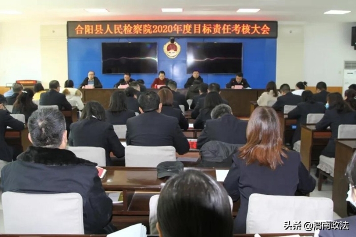1月5日 渭南政法一线微报（组图）