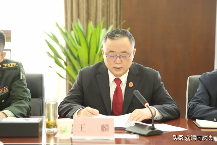 陕西省法院涉军维权工作座谈会在渭南召开