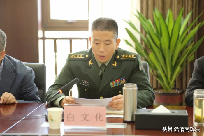 陕西省法院涉军维权工作座谈会在渭南召开