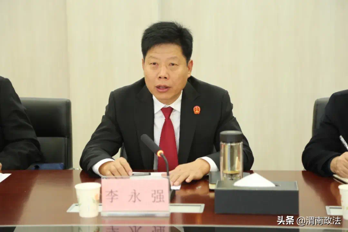 陕西省法院涉军维权工作座谈会在渭南召开