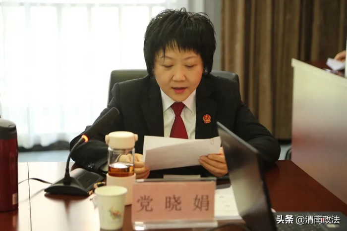 陕西省法院涉军维权工作座谈会在渭南召开