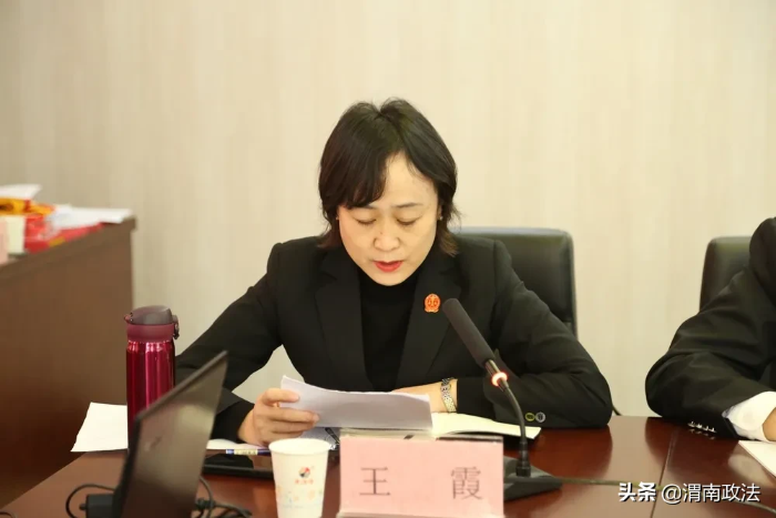 陕西省法院涉军维权工作座谈会在渭南召开