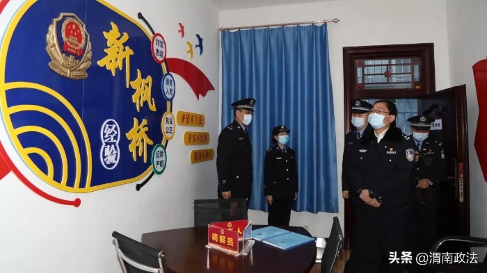 杨建琦深入临渭分局调研指导公安工作(图)