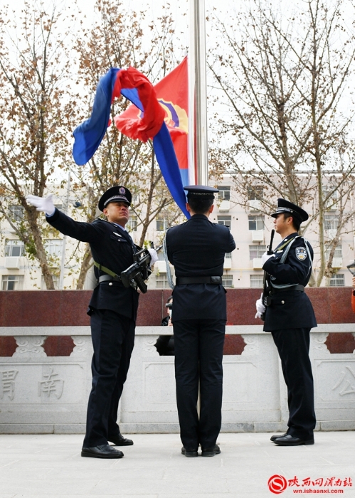 以训词为号令 以旗帜为指引 渭南市公安局隆重举行升警旗仪式（组图）
