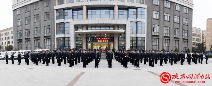 以训词为号令 以旗帜为指引 渭南市公安局隆重举行升警旗仪式（组图）