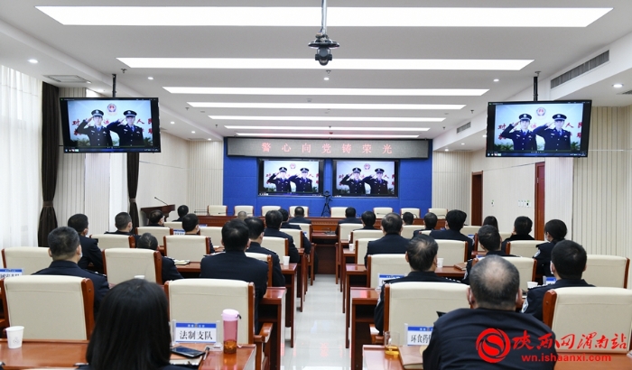 以训词为号令 以旗帜为指引 渭南市公安局隆重举行升警旗仪式（组图）