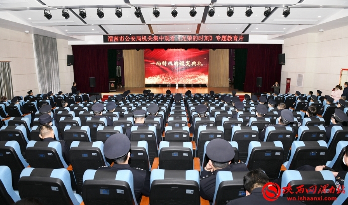 以训词为号令 以旗帜为指引 渭南市公安局隆重举行升警旗仪式（组图）