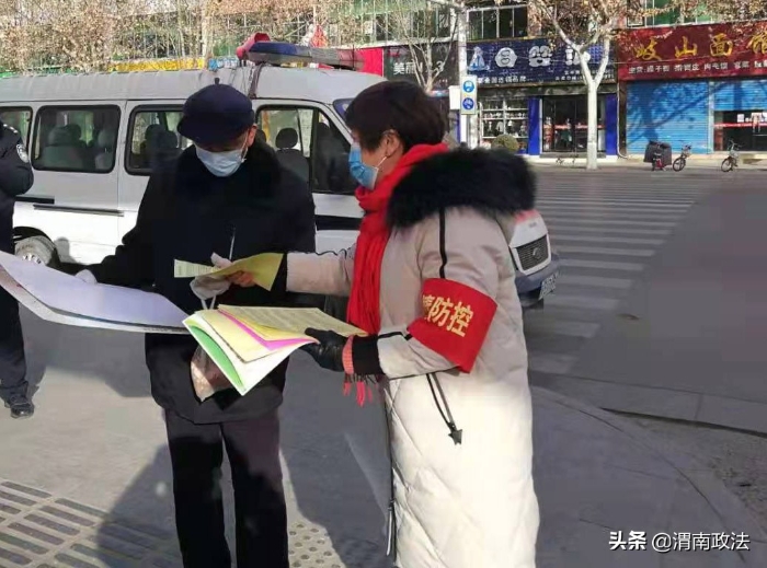 富平: 科学防控疫情 抵制邪教侵蚀(组图)
