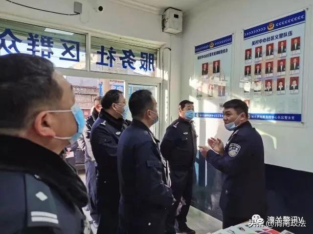 潼关县公安局开展派出所亮点工作观摩评比活动(组图)