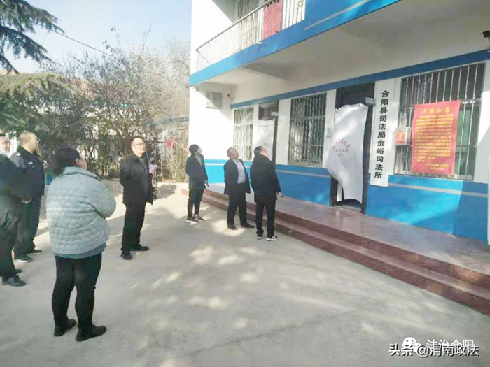 1月14日，澄城县司法局一行3人来合阳县考察学习“六好司法所”创建工作。