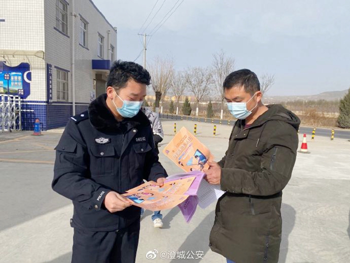 近日，澄城县冯原派出所结合疫情防控开展反诈宣传。