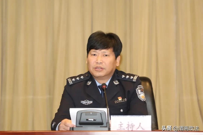 渭南市公安局召开2020年度基层党组织书记述职评议会(图)