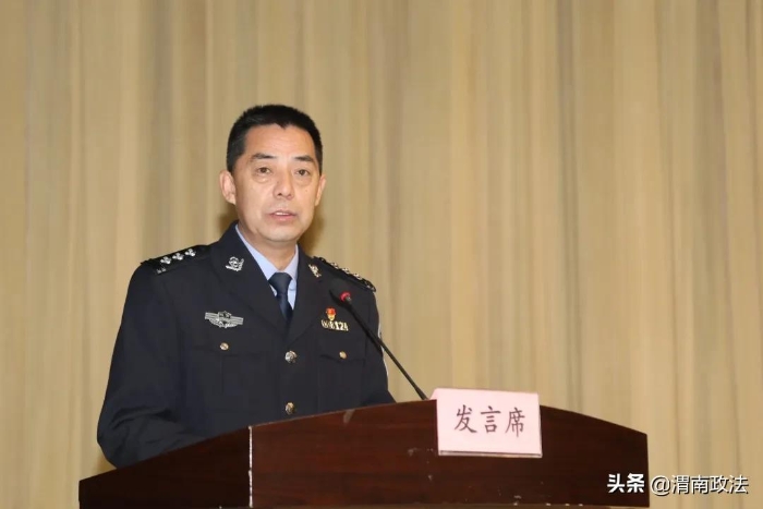 渭南市公安局召开2020年度基层党组织书记述职评议会(图)