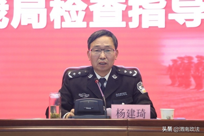 渭南市公安局迎接市委2020年度目标责任年终综合考核（图）