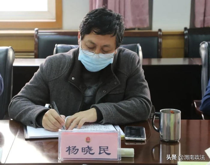 渭南市人民检察院党组召开2020年度民主生活会（图）