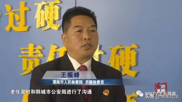 严格公正司法 力行扫黑除恶