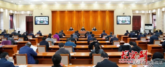 陈一新：推动政法工作高质量发展，今年“十大重点”是主攻方向