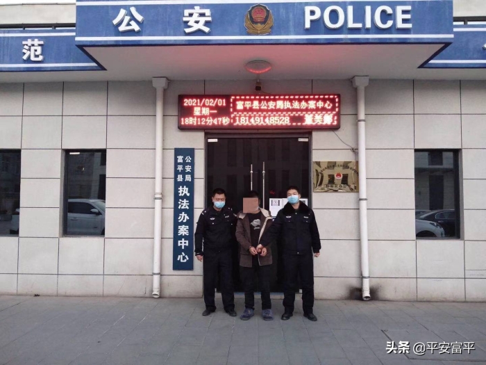 男子假扮“美女”微信诈骗他人9100余元 富平警方快速侦破